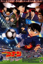 Watch Full Movie :Detective Conan: The Eleventh Striker (2012)