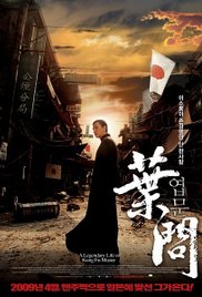 Watch Full Movie :Ip Man 2008